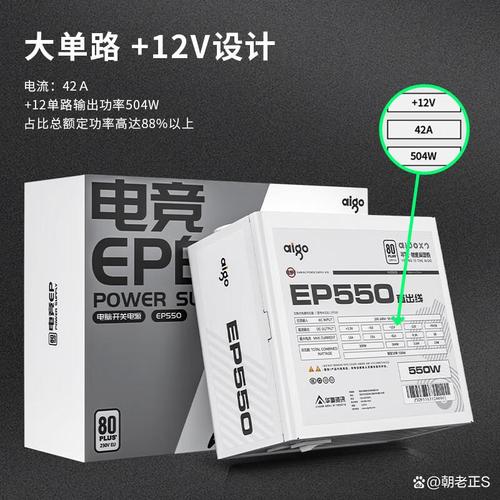 航嘉 vs 爱国者电脑电源 多方面对比帮你选出更优型号
